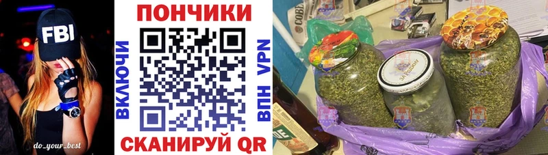 Где можно купить наркотики Анива АМФЕТАМИН  APVP  МЕФ  Бошки Шишки  ГАШ 