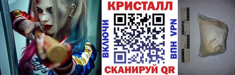 АМФ 97% Анива