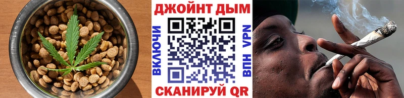 Печенье с ТГК конопля  наркошоп  Анива 