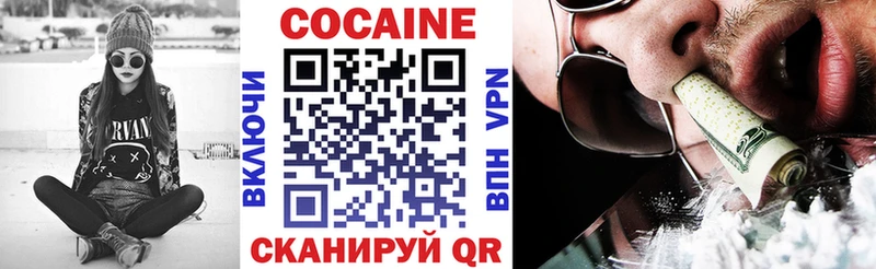Cocaine Columbia  Анива 