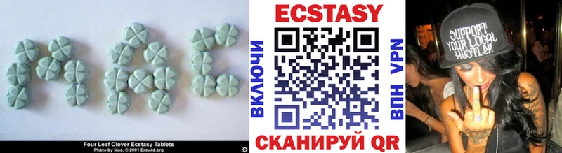 купить  цена  Анива  Экстази DUBAI 