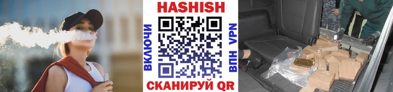 ГАШИШ Изолятор  сколько стоит  Анива 