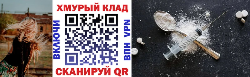 ГЕРОИН афганец  Анива 