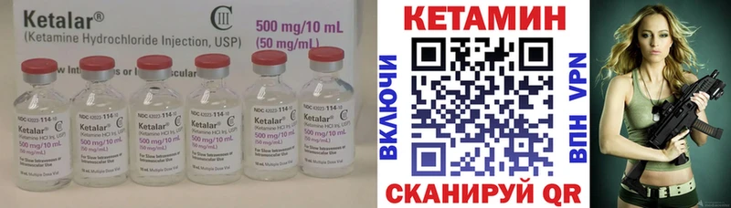 цена   Анива  kraken сайт  Кетамин ketamine 