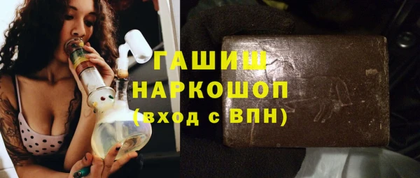 амфетамин Осташков