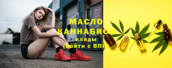мяу мяу кристалл Алексин