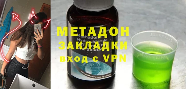 мяу мяу кристалл Алексин