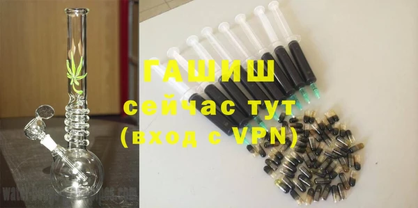 мяу мяу кристалл Алексин