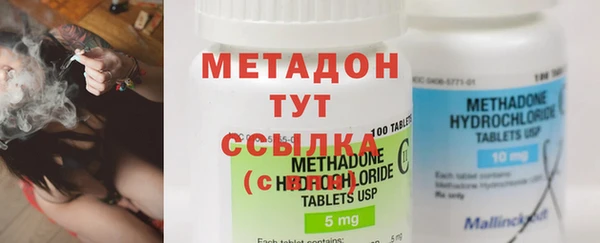 МДМА Алексеевка
