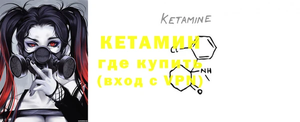 мяу мяу кристалл Алексин