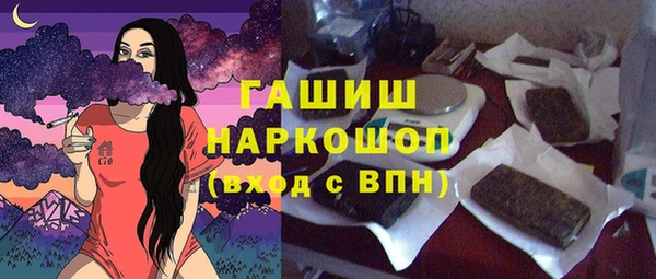 МДМА Алексеевка