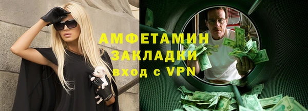 стаф Осинники