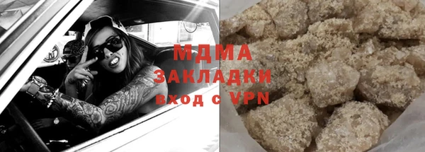 мяу мяу кристалл Алексин