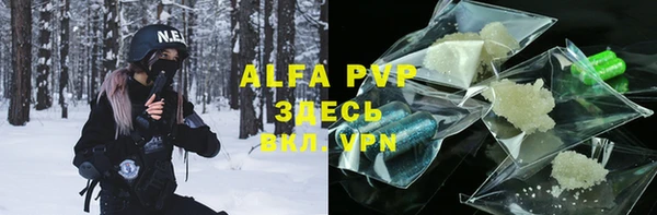 МДМА Алексеевка