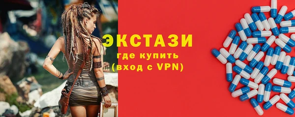мяу мяу кристалл Алексин