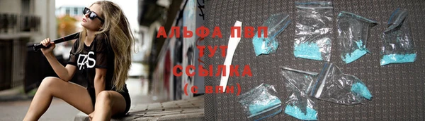 мяу мяу кристалл Алексин