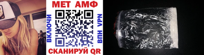 МЕТАМФЕТАМИН Methamphetamine Анива
