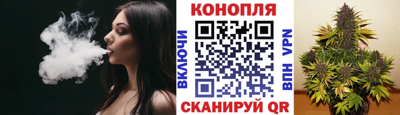 Каннабис марихуана  blacksprut ссылка  Анива 